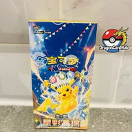 pokemon steller ctystal booster boxes