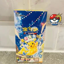 pokemon steller ctystal booster boxes