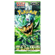 Pokemon - Scarlet & Violet - Mask of Change - Japanese Booster Pack