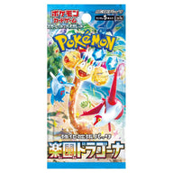 Pokemon - Scarlet & Violet - Paradise Dragona - Japanese Booster Pack