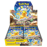 Pokemon - Scarlet & Violet - Super Electric Breaker - Japanese Booster Box (30 Packs)