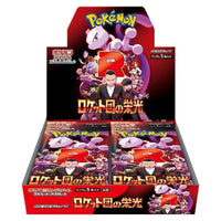 Pokemon - Scarlet & Violet - Glory of Team Rocket - Japanese Booster Box (30 Packs)