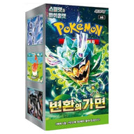 Pokemon - Scarlet & Violet - Mask of Change - Korean Booster Box (30 Packs)