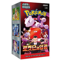 Pokemon - Scarlet & Violet - Glory of Team Rocket - Korean Booster Box (30 Packs)