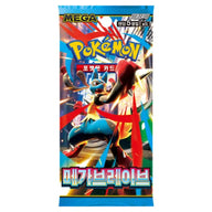 Pokemon - Mega Evolution - Mega Brave - Korean Booster Pack