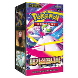 Pokemon - Mega Evolution - Mega Symphonia - Korean Booster Box (30 Packs)