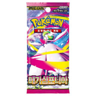 Pokemon - Mega Evolution - Mega Symphonia - Korean Booster Pack