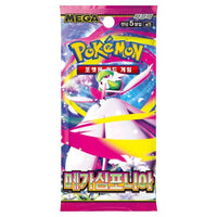 Pokemon - Mega Evolution - Mega Symphonia - Korean Booster Pack