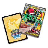 Pokemon - Mega Evolution - Ascended Heroes - Premium Poster Collection - Mega Lucario