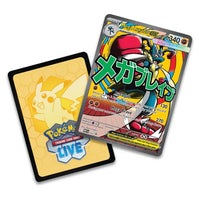 Pokemon - Mega Evolution - Ascended Heroes - Premium Poster Collection - Mega Lucario