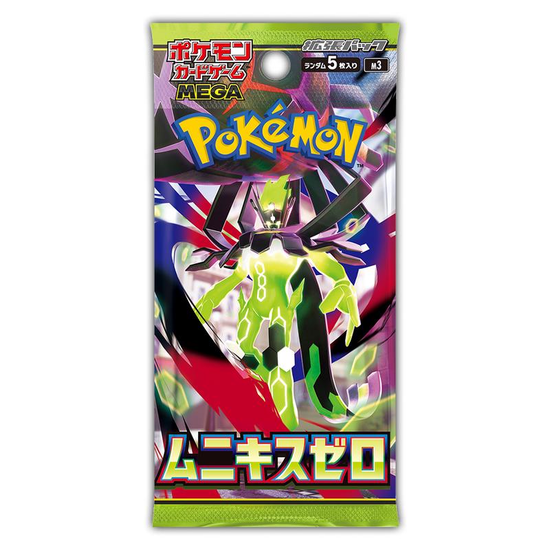 Pokemon - Mega Evolution - Nihil Zero - Japanese Booster Pack