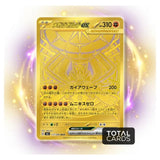 Pokemon - Mega Evolution - Nihil Zero - Japanese Booster Pack