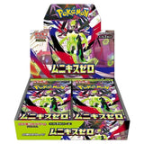Pokemon - Mega Evolution - Nihil Zero - Japanese Booster Box (30 Boosters)