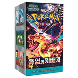 Pokemon - Scarlet & Violet - Ruler of the Black Flame - Korean Booster Box (30 Packs)