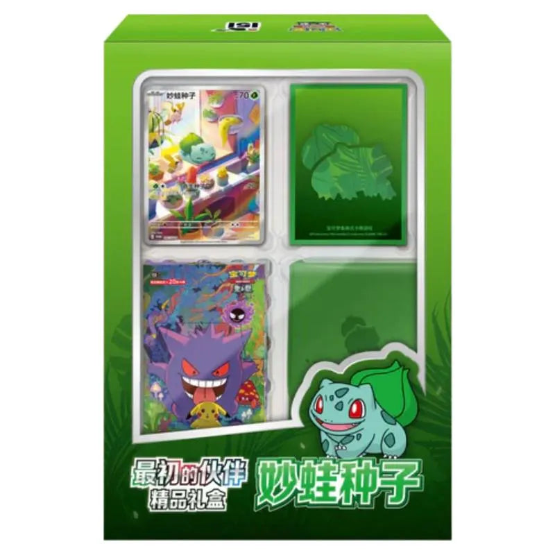 Pokemon - Simplified Chinese - First Partner Premium Gift Box - Bulbasaur