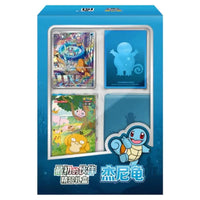 Pokemon - Simplified Chinese - First Partner Premium Gift Box - Squirtle