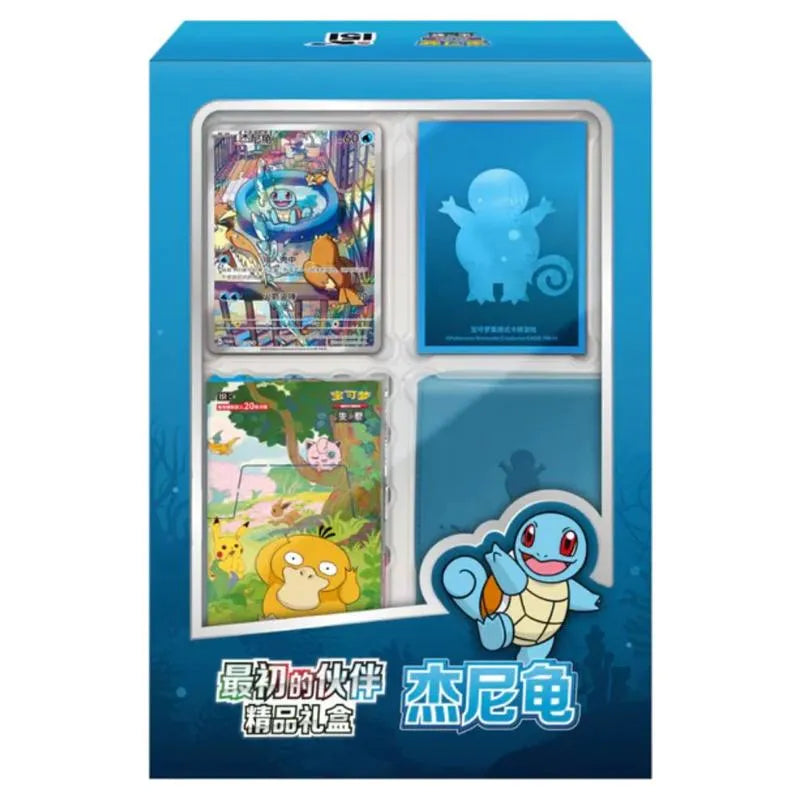 Pokemon - Simplified Chinese - First Partner Premium Gift Box - Squirtle