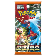 Pokemon - Scarlet & Violet - Ancient Roar - Korean Booster Pack
