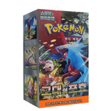 Pokemon - Scarlet & Violet - Ancient Roar - Korean Booster Box (30 Packs)