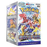 Pokemon - Scarlet & Violet - Raging Surf - Korean Booster Box (30 Packs)