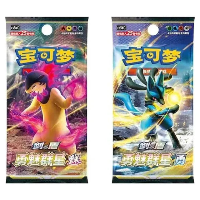 Pokemon - Simplified Chinese - Charizard - Gift Box