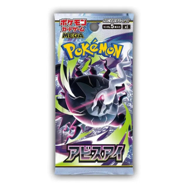 Pokemon - Mega Evolution - Abyss Eye - Japanese Booster Pack