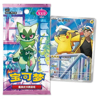 Pokemon - Gem 5 - Simplified Chinese Booster Pack