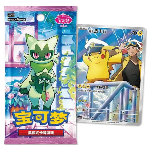 Pokemon - Gem 5 - Simplified Chinese Booster Pack