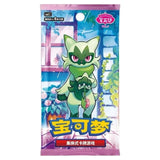 Pokemon - Gem 5 - Simplified Chinese Booster Pack