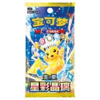 Pokemon - Simplified Chinese - 2026 Dragon Boat Festival - Gift Box