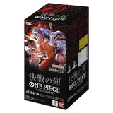 One Piece Card Game - OP-16 - Battle of the Decisive Moment - Japanese Booster Box (24 Packs)