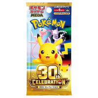Pokemon - 30th Celebration - Japanese Booster Box (20 Packs)