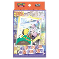 Pokemon - Simplified Chinese - Paldea Trainer Photo Card Charm Set