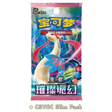 Pokemon - Simplified Chinese - Paldea Trainer Battle Box