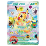 Pokemon - 30th Celebration - Japanese Futuristic Box