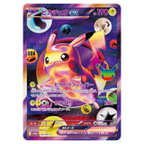 Pokemon - 30th Celebration - Japanese Futuristic Box
