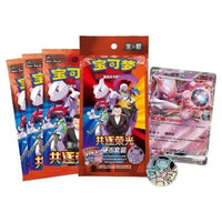 Pokemon - Simplified Chinese - Chasing Glory Together - Coin Set - Blind Bag
