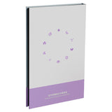 Pokemon - Simplified Chinese - Chasing Glory Together - Coin Collection Book - Mewtwo