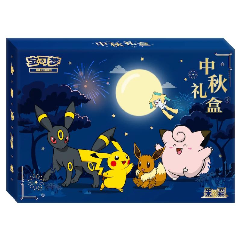 Pokemon - Simplified Chinese - 2026 Mid-Autumn Festival - Gift Box
