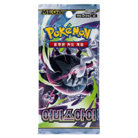 Pokemon - Mega Evolution - Abyss Eye - Korean Booster Pack