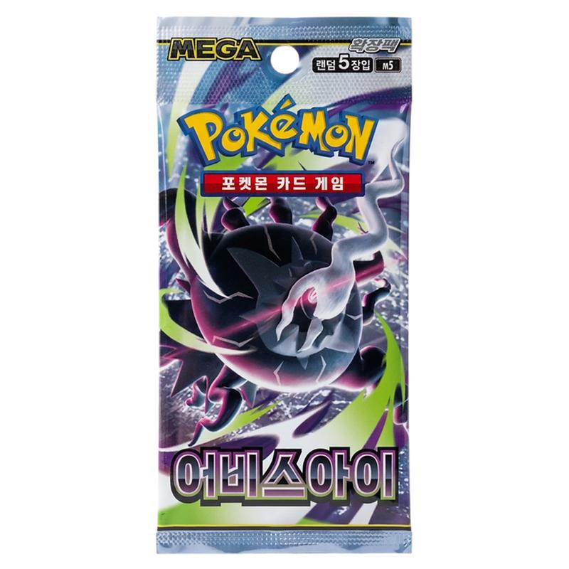 Pokemon - Mega Evolution - Abyss Eye - Korean Booster Pack