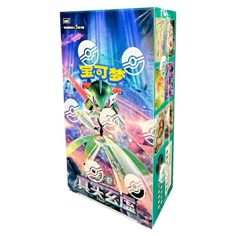 Pokemon - True Mystery - Simplified Chinese Standard Booster Box (15 Packs)