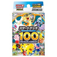 Pokemon - Mega Start Deck 100 - Battle Collection (Japanese)