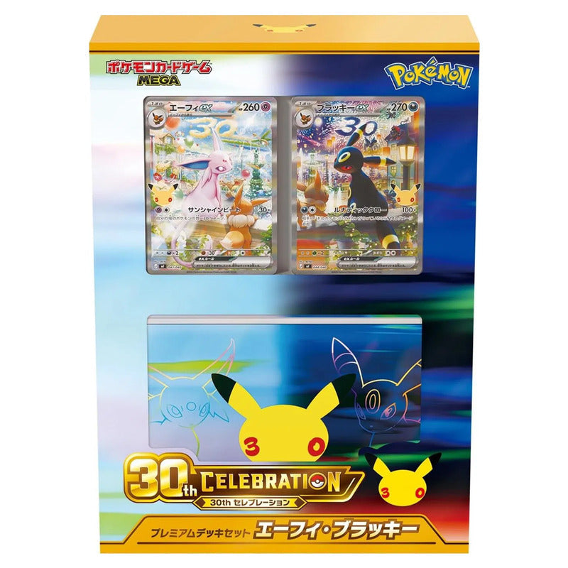 Pokemon - 30th Celebration - Japanese Premium Deck Set - Espeon & Umbreon