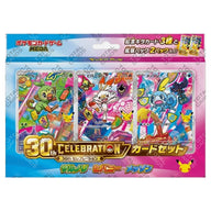 Pokemon - 30th Anniversary - Galar Starter Japanese Celebration Card Set