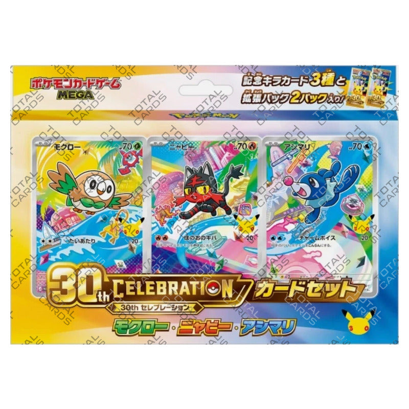 Pokemon - 30th Anniversary - Alola Starter Japanese Celebration Card Set