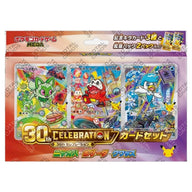 Pokemon - 30th Anniversary - Paldea Starter Japanese Celebration Card Set