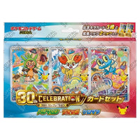 Pokemon - 30th Anniversary - Kalos Starter Japanese Celebration Card Set