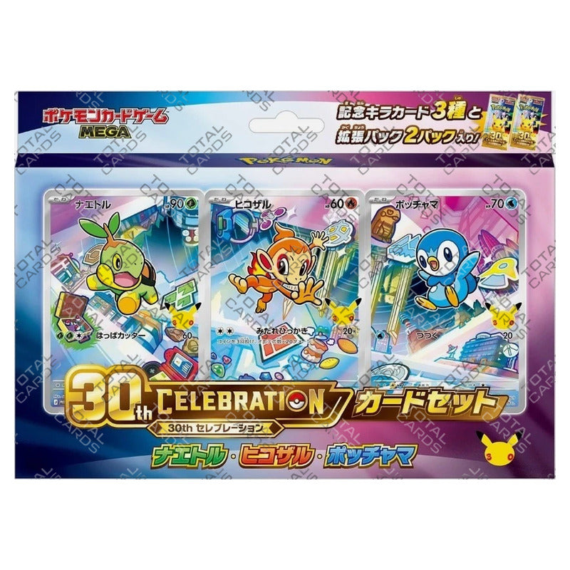 Pokemon - 30th Anniversary - Sinnoh Starter Japanese Celebration Card Set