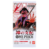 One Piece Card Game - OP-18 - Divine Rule - Japanese Booster Box (24 Packs)